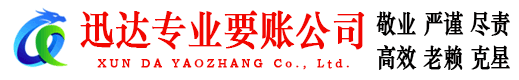 月湖追债公司