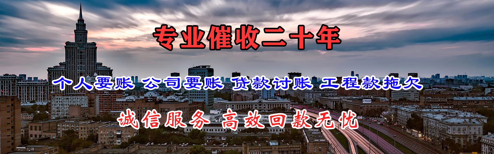 月湖追债公司